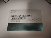 Facial chitosan wound dressing. Hydrating and moisturizing mask to prevent skin aging