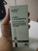 Skin-friendly sterile spray wound dressing for cuts, scrapes, lacerations, and burns. 30-second curing film, waterproof and quick-drying, for medical wound dressings for home use.