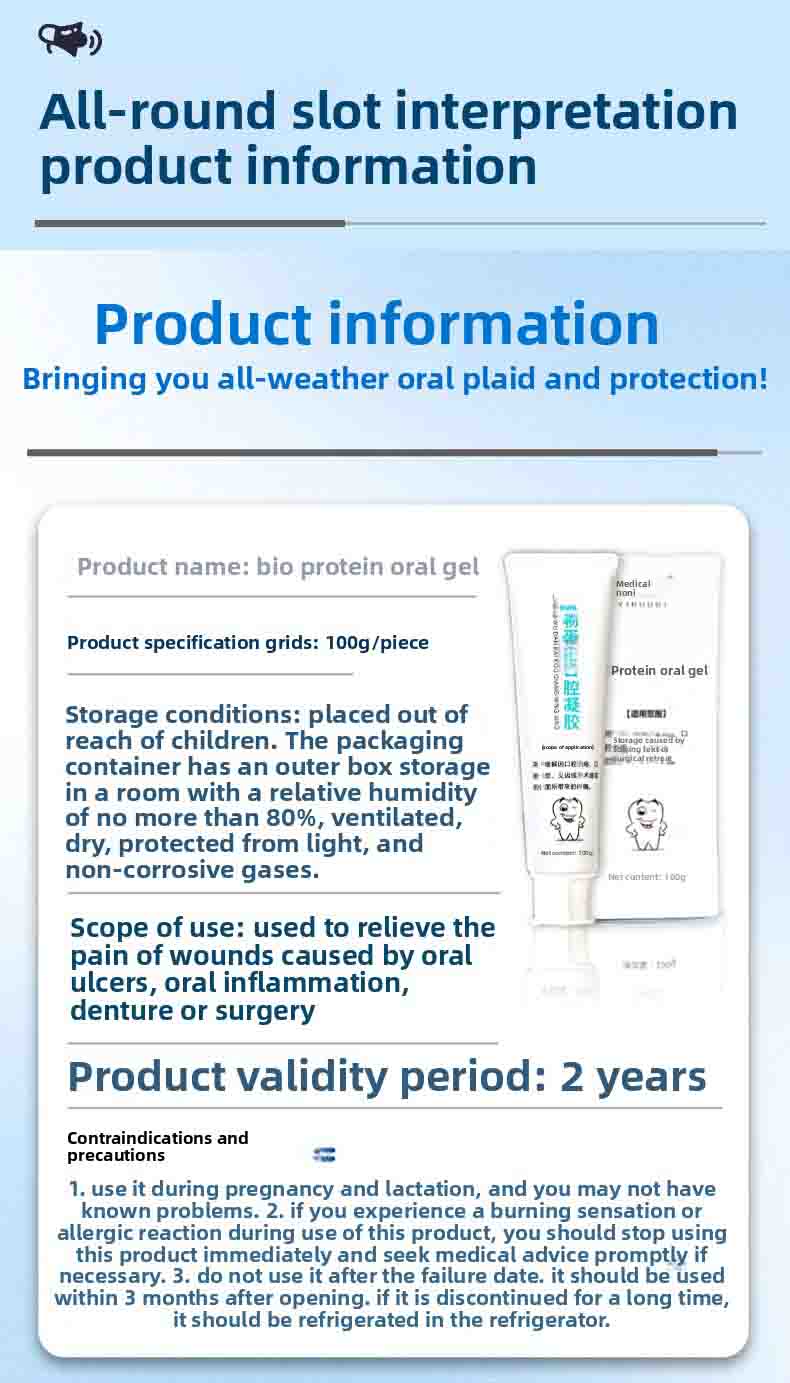 Bioprotein oral gel, applicable to: oral ulcers/inflammation, bleeding gums, relief of surgical wound pain, safe medical grade!