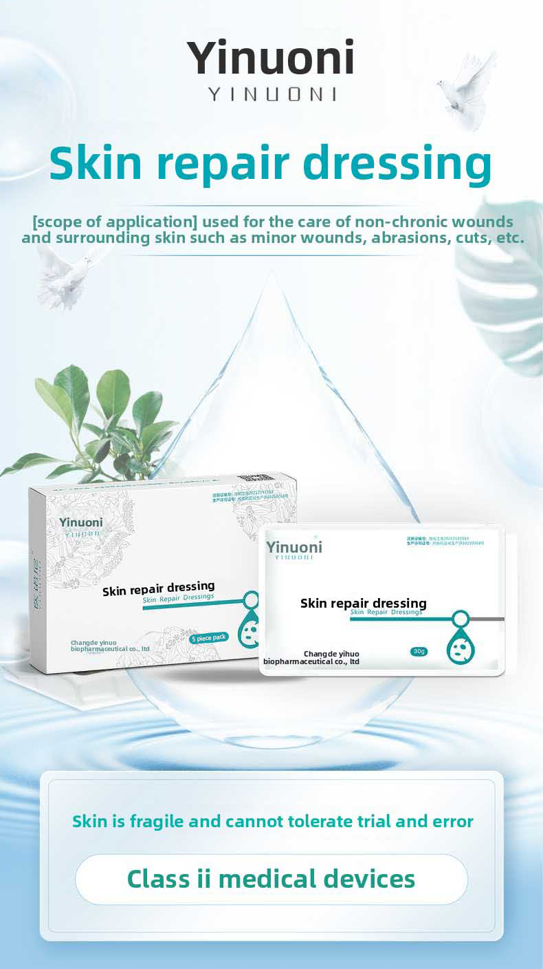 Sterile barrier repair medical skin care abrasion/tear repair dressing, postoperative wound healing and repair