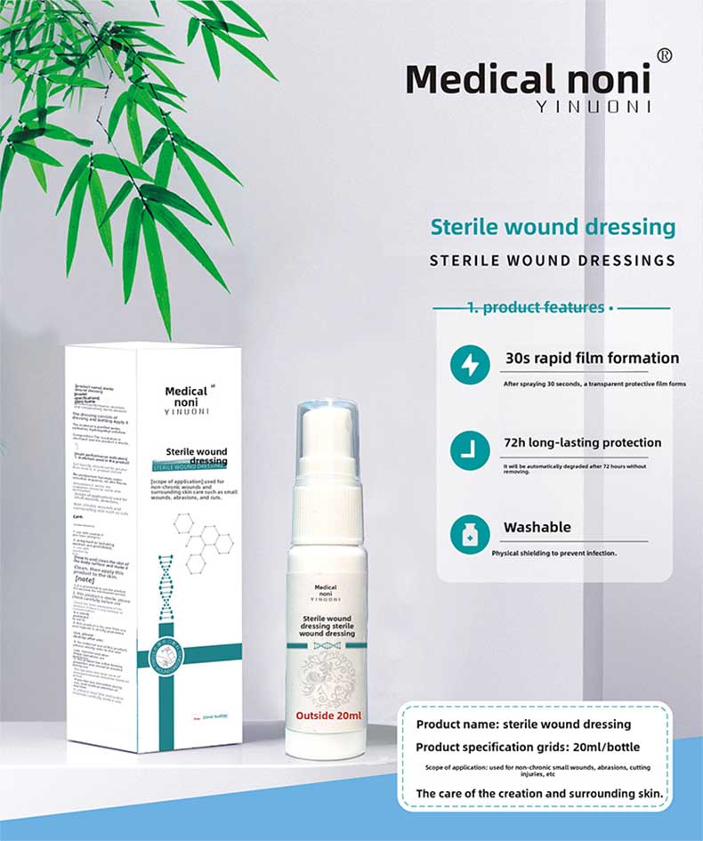 Skin-friendly sterile spray wound dressing for cuts, scrapes, lacerations, and burns. 30-second curing film, waterproof and quick-drying, for medical wound dressings for home use.
