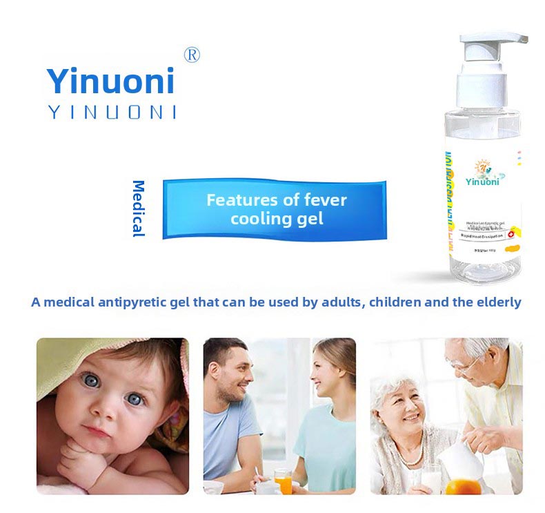 Portable medical antipyretic gel, no additives, no irritation, long-lasting fever reduction. Comfortable and skin-friendly, easy to use.