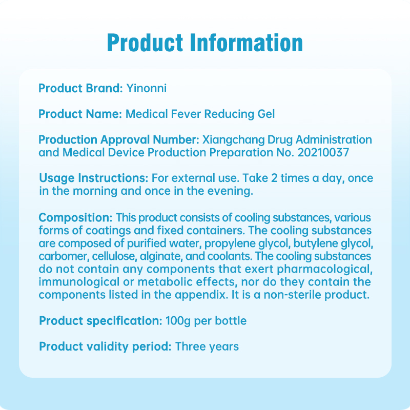 Portable medical antipyretic gel, no additives, no irritation, long-lasting fever reduction. Comfortable and skin-friendly, easy to use.