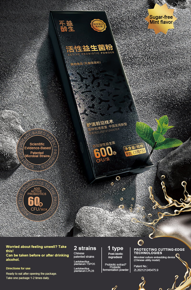 Promotes Alcohol Metabolism Probiotic Complex Relieves Gastrointestinal