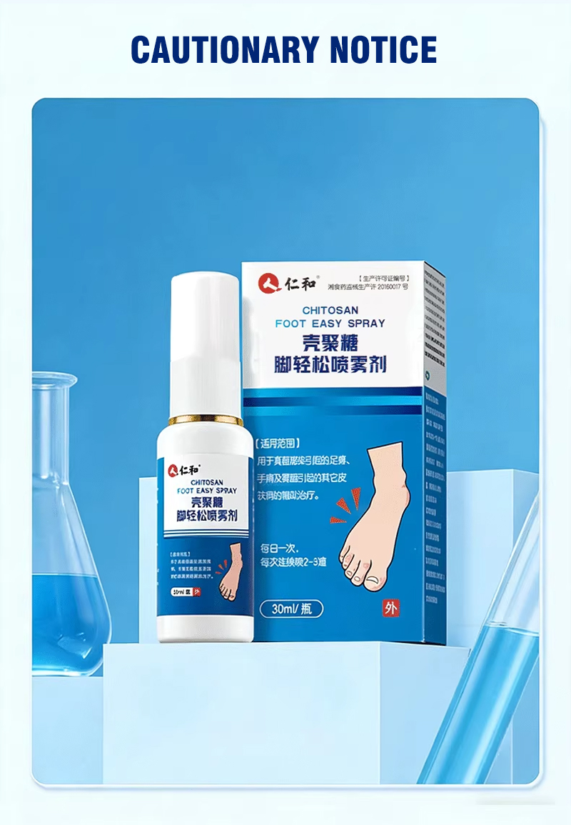 Renhe Medical Chitosan Athlete's Foot Spray. Relieves peeling, blisters, itching, sweaty feet, and fungal infections. Suitable for both men and women.