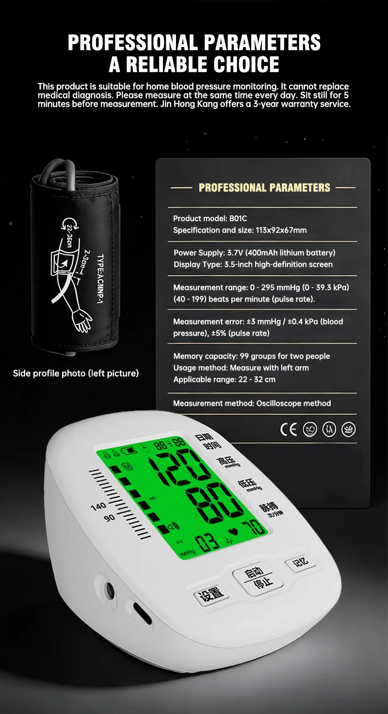 Arm-type electronic blood pressure monitor, highly accurate, genuine product for hospital use. ( Model: B-01C )