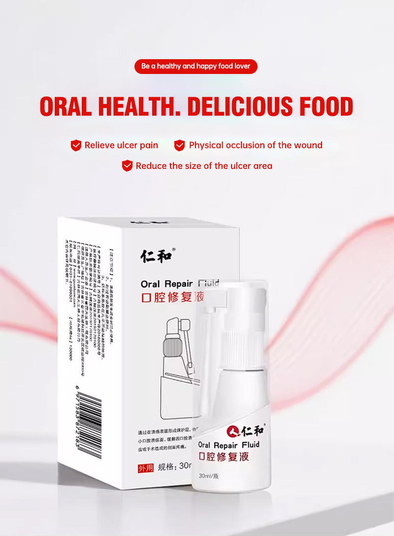 Renhe Medical Oral Repair Solution is suitable for relieving inflammation and pain, and treating blistering caused by internal heat.