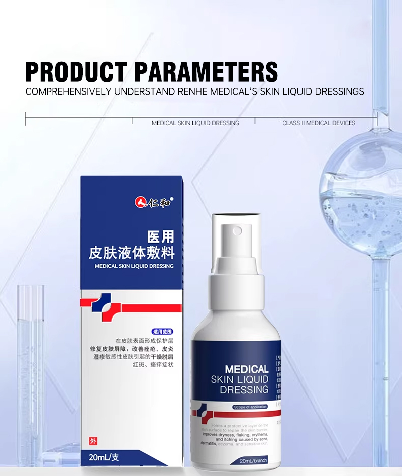 Renhe Medical Eczema Spray. Treats dermatitis, skin erythema, itching, peeling, and acne.