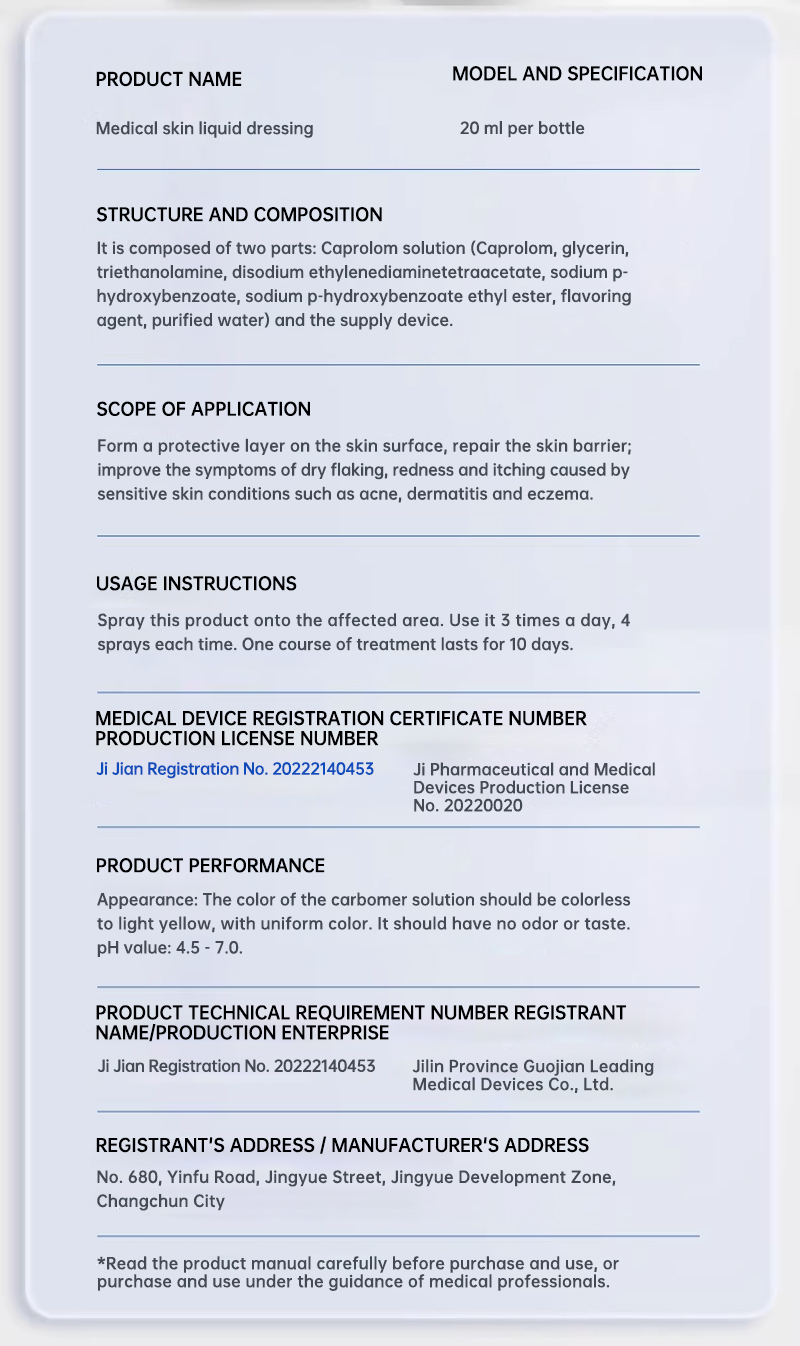 Renhe Medical Eczema Spray. Treats dermatitis, skin erythema, itching, peeling, and acne.