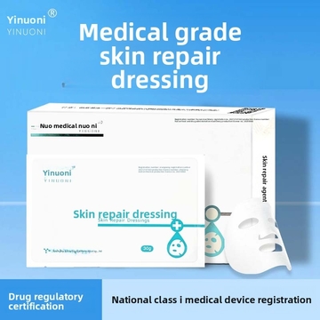 Sterile barrier repair medical skin care abrasion/tear repair dressing, postoperative wound healing and repair