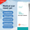 Medical scar repair cream, can repair acne marks/depressed scars/stretch marks/pigmentation scars/surgical scars/burn scars, etc. Hypoallergenic and moisturizing repair!