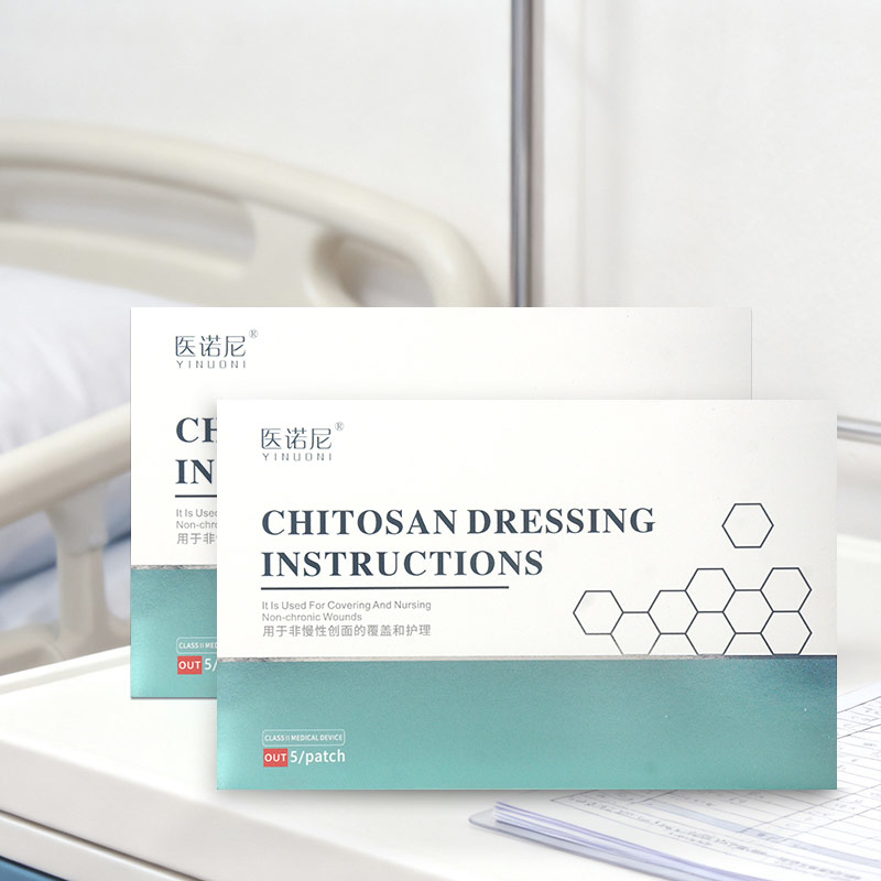 Facial chitosan wound dressing. Hydrating and moisturizing mask to prevent skin aging (5 pieces/box)