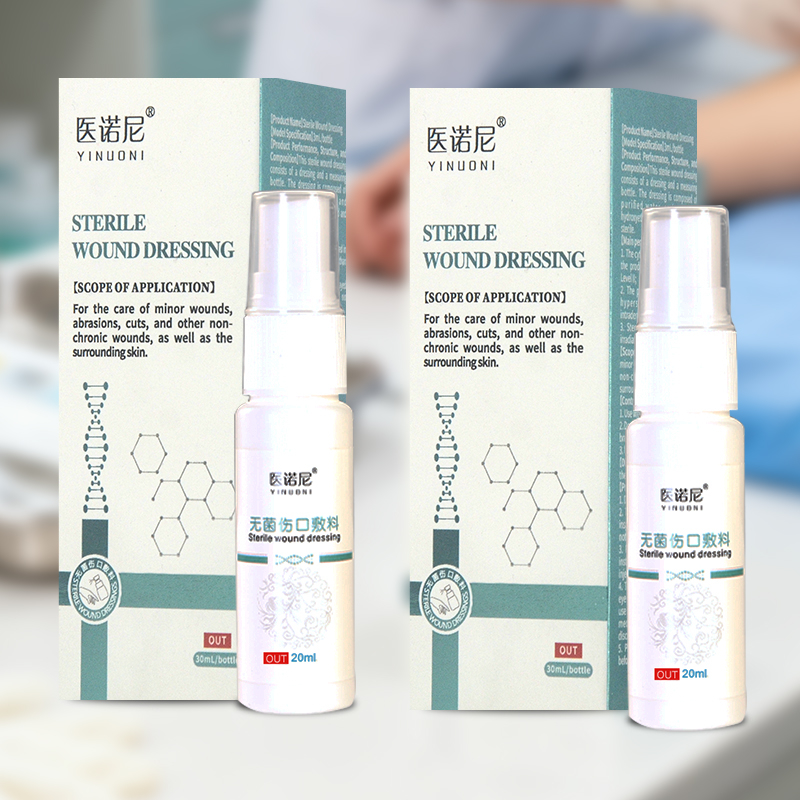 Skin-friendly sterile spray wound dressing for cuts, scrapes, lacerations, and burns. 30-second curing film, waterproof and quick-drying, for medical wound dressings for home use.