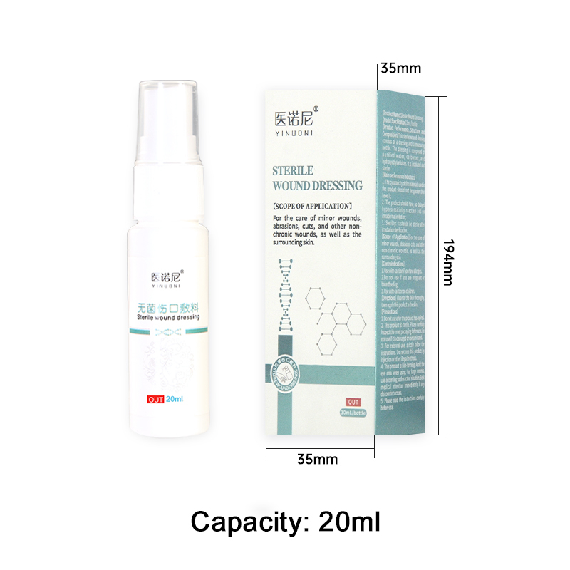 Skin-friendly sterile spray wound dressing for cuts, scrapes, lacerations, and burns. 30-second curing film, waterproof and quick-drying, for medical wound dressings for home use.