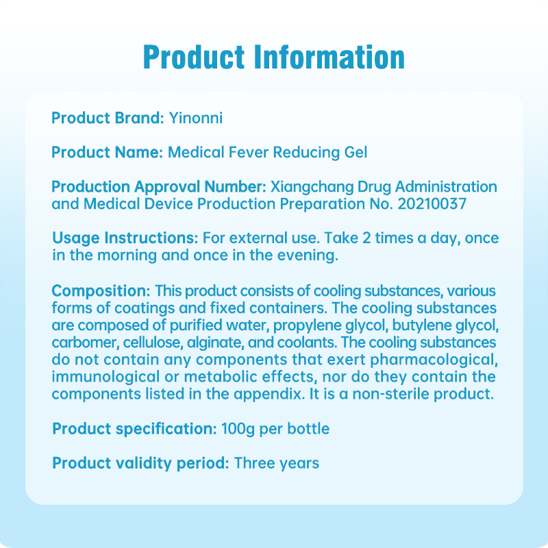 Portable medical antipyretic gel, no additives, no irritation, long-lasting fever reduction. Comfortable and skin-friendly, easy to use.
