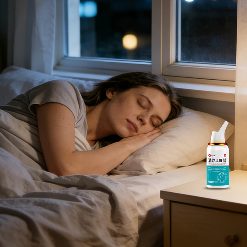 Renhe Liquid Anti-Snoring Device, a magical anti-snoring device that eliminates snoring. Suitable for both men and women!