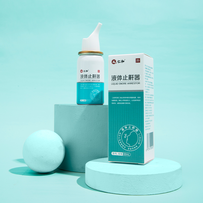 Renhe Liquid Anti-Snoring Device, a magical anti-snoring device that eliminates snoring. Suitable for both men and women!