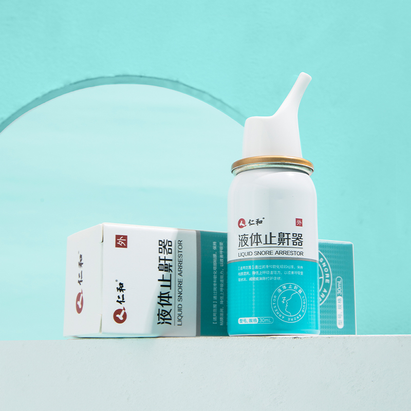 Renhe Liquid Anti-Snoring Device, a magical anti-snoring device that eliminates snoring. Suitable for both men and women!