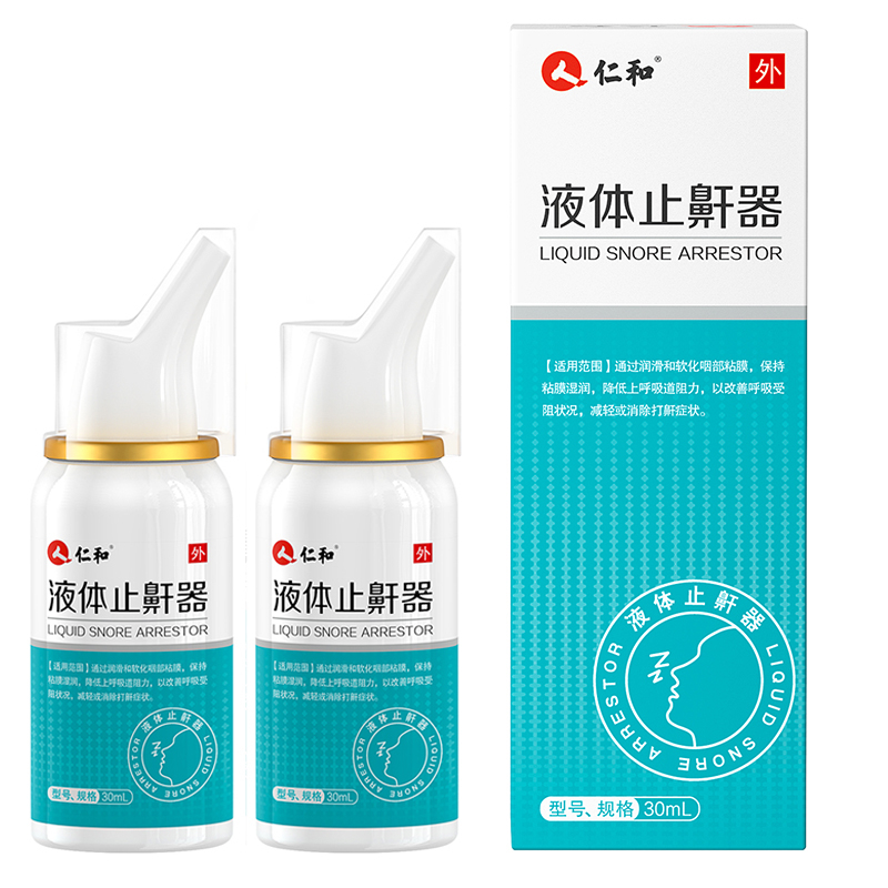 2 bottles（Treatment Pack）