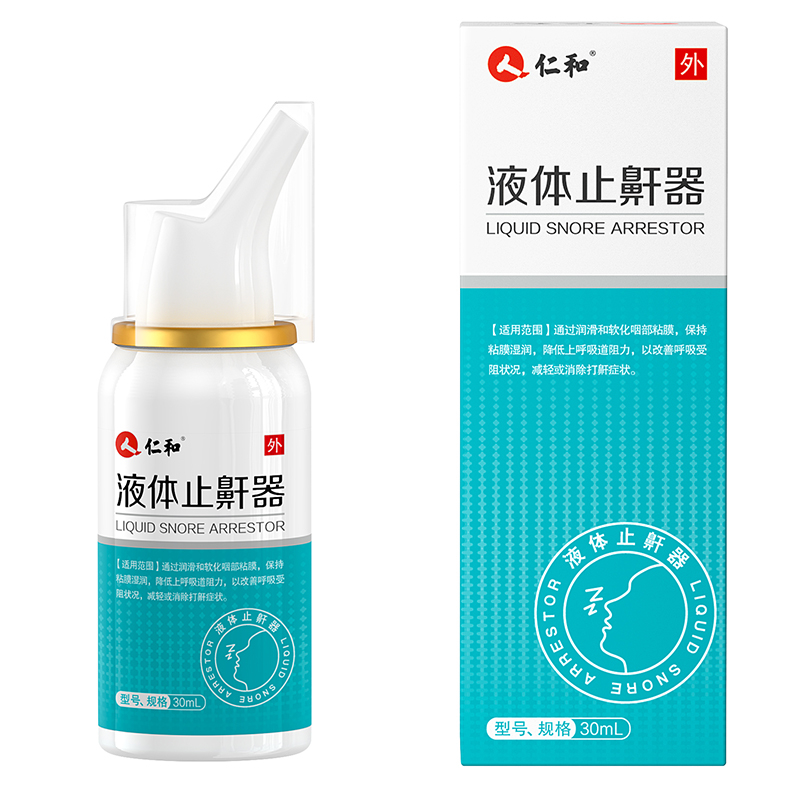 Renhe Liquid Anti-Snoring Device, a magical anti-snoring device that eliminates snoring. Suitable for both men and women!