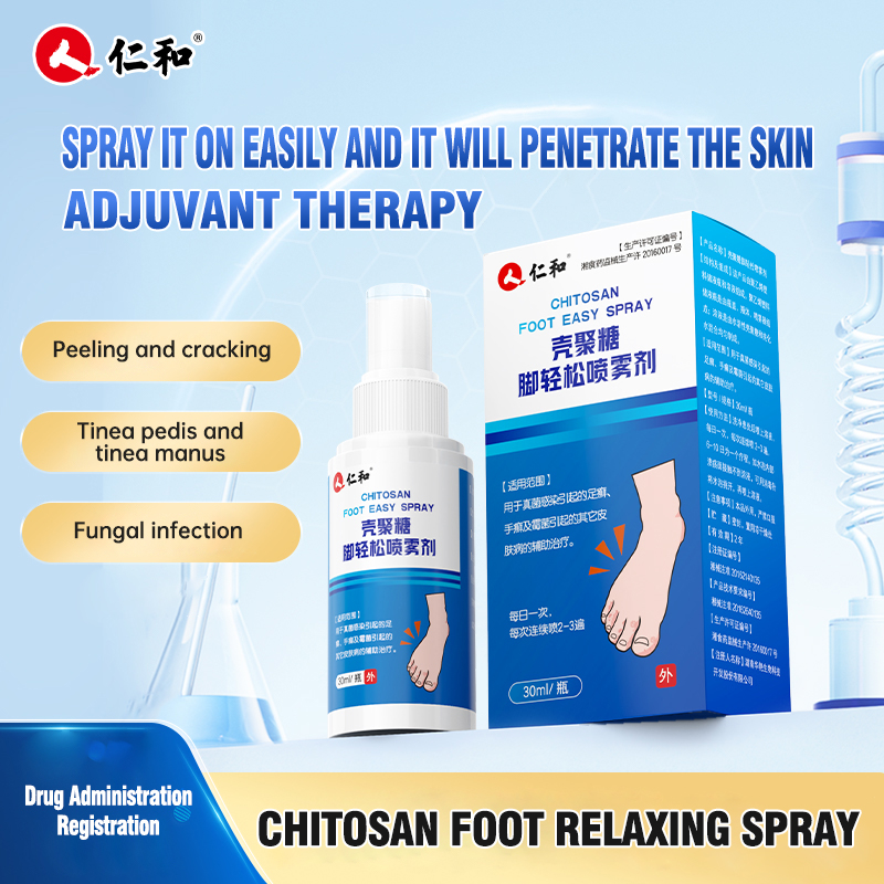 Renhe Medical Chitosan Athlete's Foot Spray. Relieves peeling, blisters, itching, sweaty feet, and fungal infections. Suitable for both men and women.