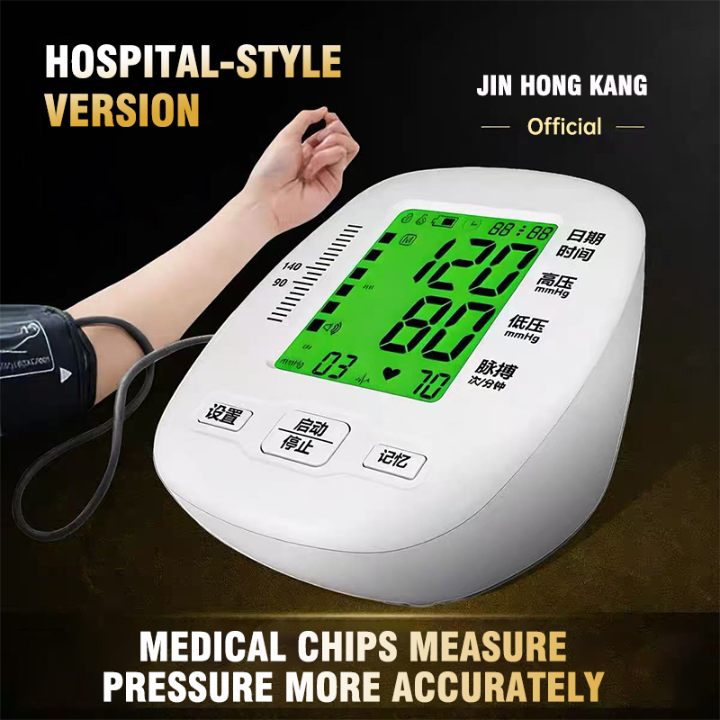 Arm-type electronic blood pressure monitor, highly accurate, genuine product for hospital use. ( Model: B-01C )