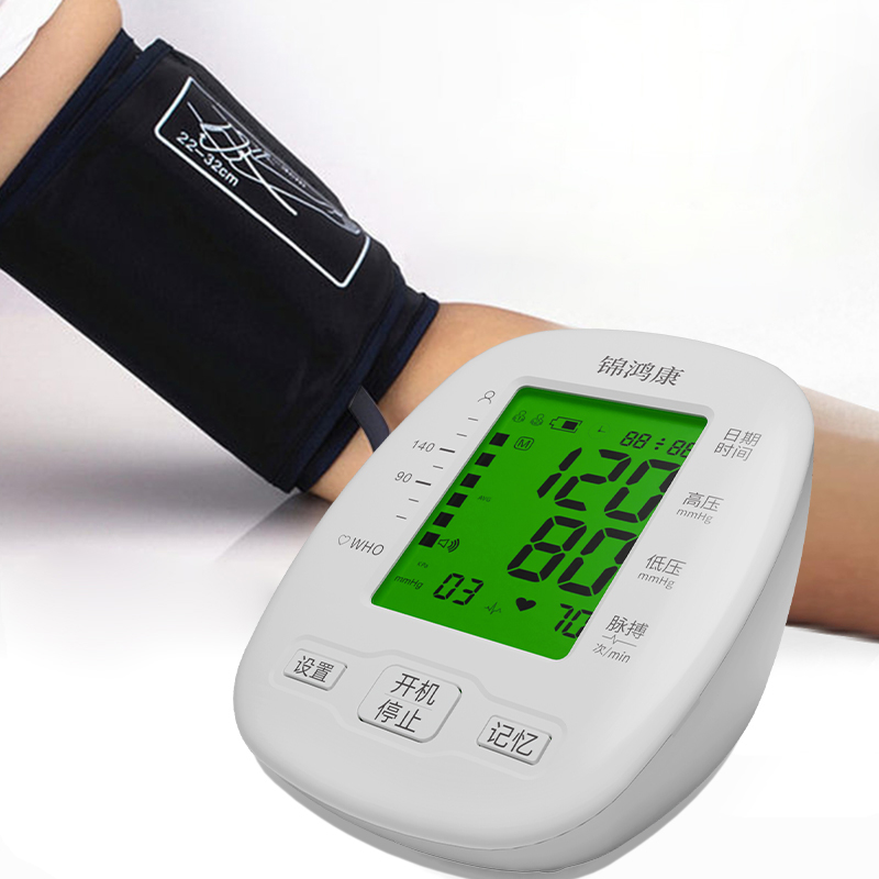Arm-type electronic blood pressure monitor, highly accurate, genuine product for hospital use. ( Model: B-01C )