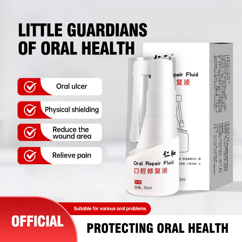 Renhe Medical Oral Repair Solution is suitable for relieving inflammation and pain, and treating blistering caused by internal heat.