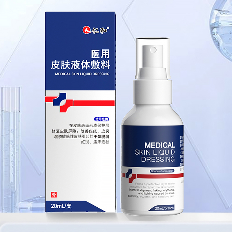 Renhe Medical Eczema Spray. Treats dermatitis, skin erythema, itching, peeling, and acne.