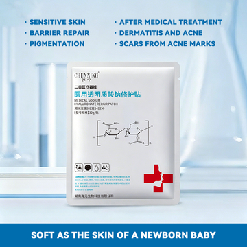 Sterile Sodium Hyaluronate Facial Patch for Wound Recovery
