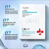 Sterile Sodium Hyaluronate Facial Patch for Wound Recovery